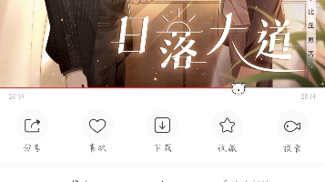 【日落大道】章决✘陈泊桥cut哔哩哔哩bilibili