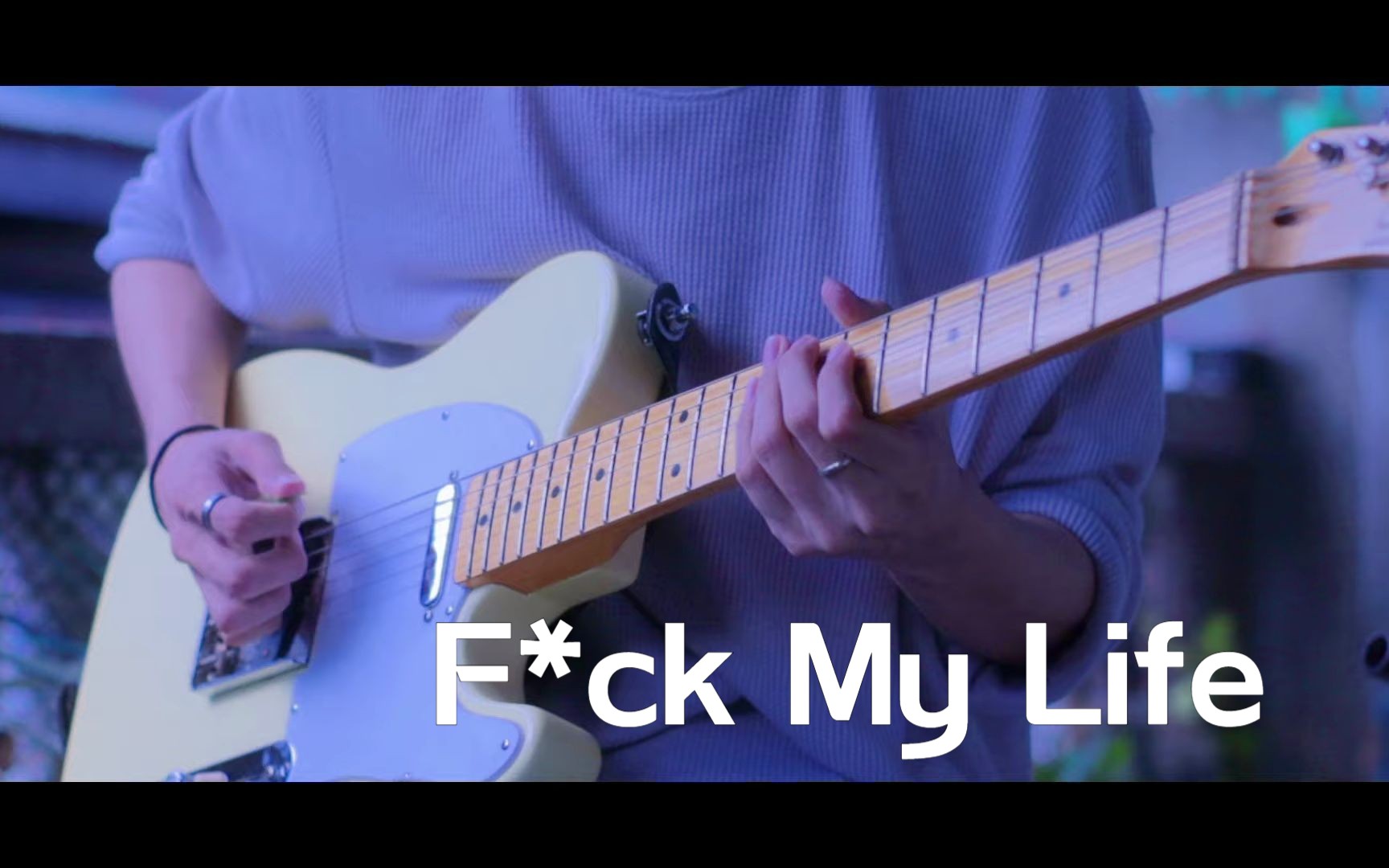 [图]【Symon Cover 搬运】Seventeen—— F*ck My Life _Guitar Cover