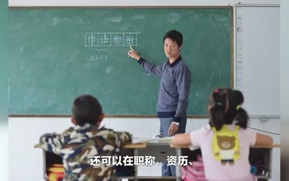 [图]我也是一个老师，对去新疆当老师还是很向往的，只可惜没有机会