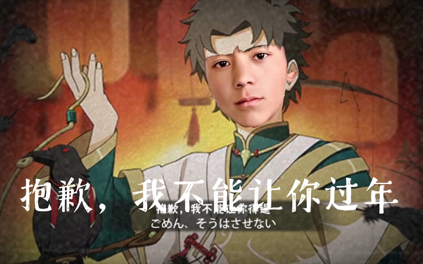 火影忍者手游:新年快乐(测你萌吗)