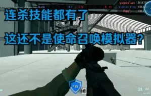 Video herunterladen: 【Ravenfield】你管这叫战地模拟器?