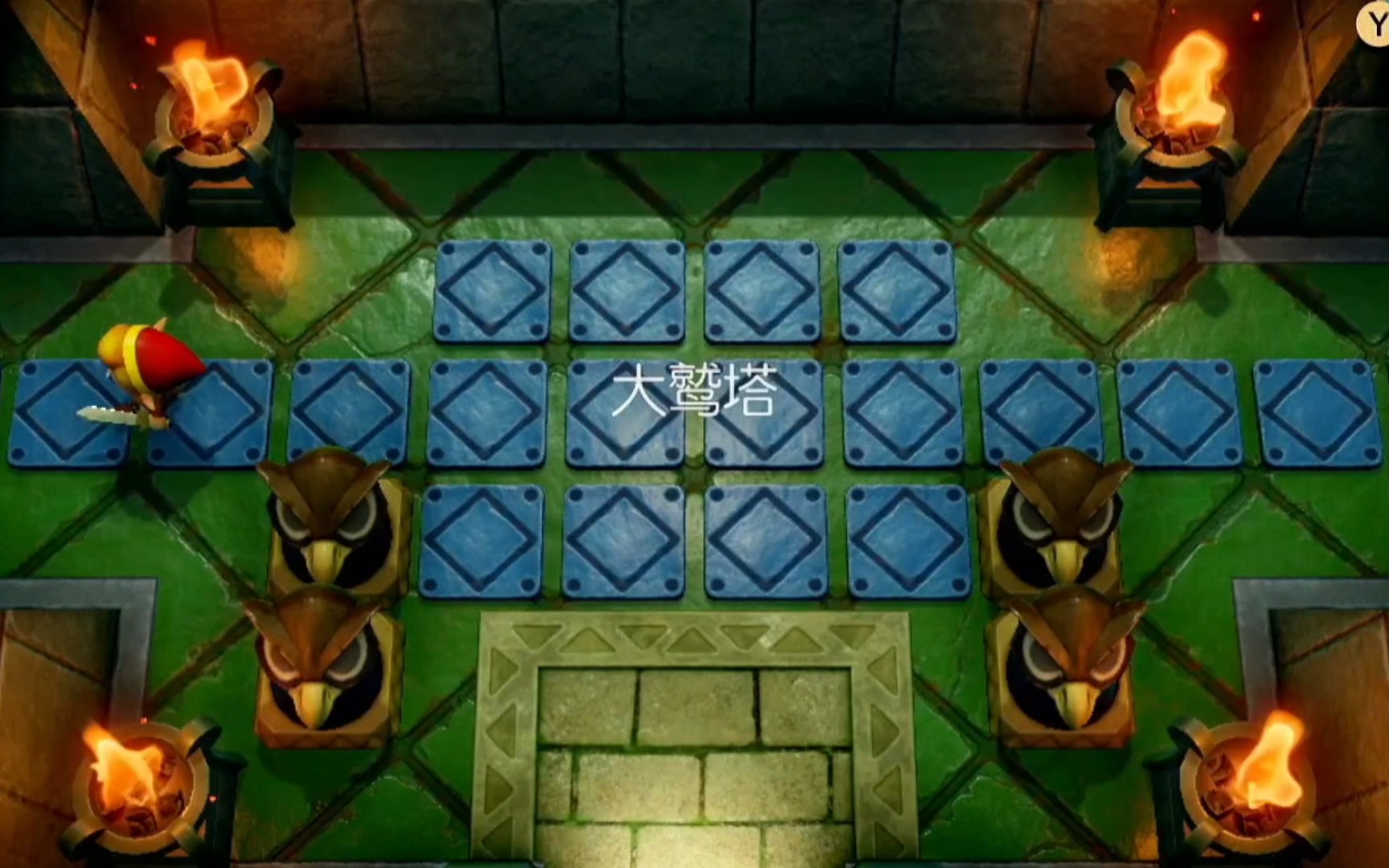 塞尔达织梦岛 -- 63. 大鹫塔 1