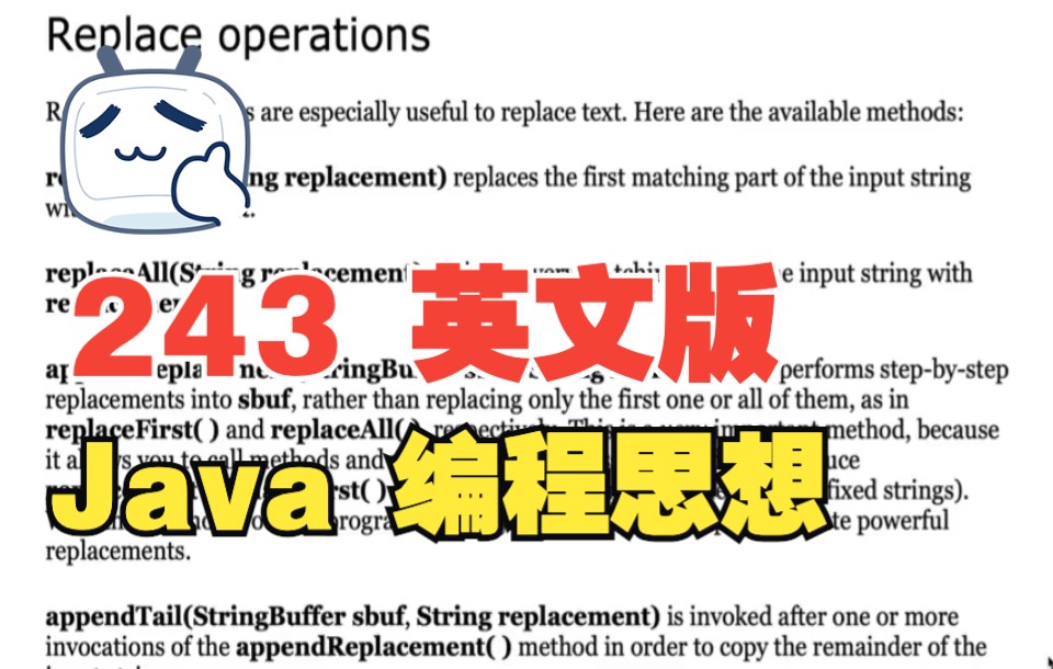 Java 编程思想英文版 243Replace operations哔哩哔哩bilibili