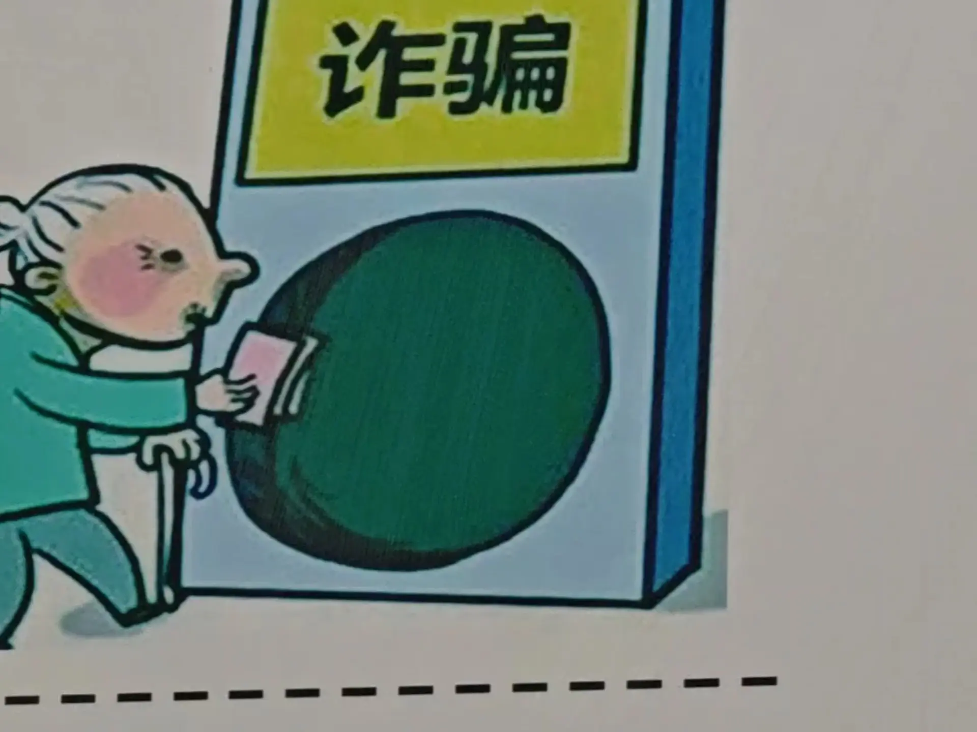 转发给你喜欢打舞萌的朋友_舞萌