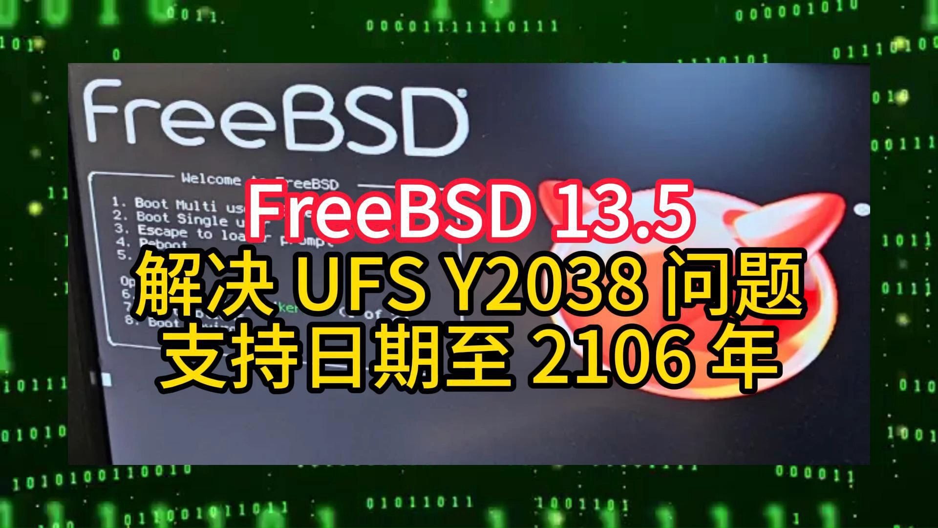 如何在计算机上安装FreeBSD?，如何在计算机上安装一个新的软件及注意事项
