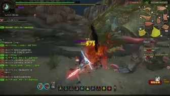 Mhw龙骨大剑惨爪龙4分49 哔哩哔哩 Bilibili