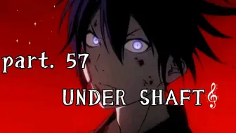 Mad Op 军火女王under Shaft 哔哩哔哩 Bilibili