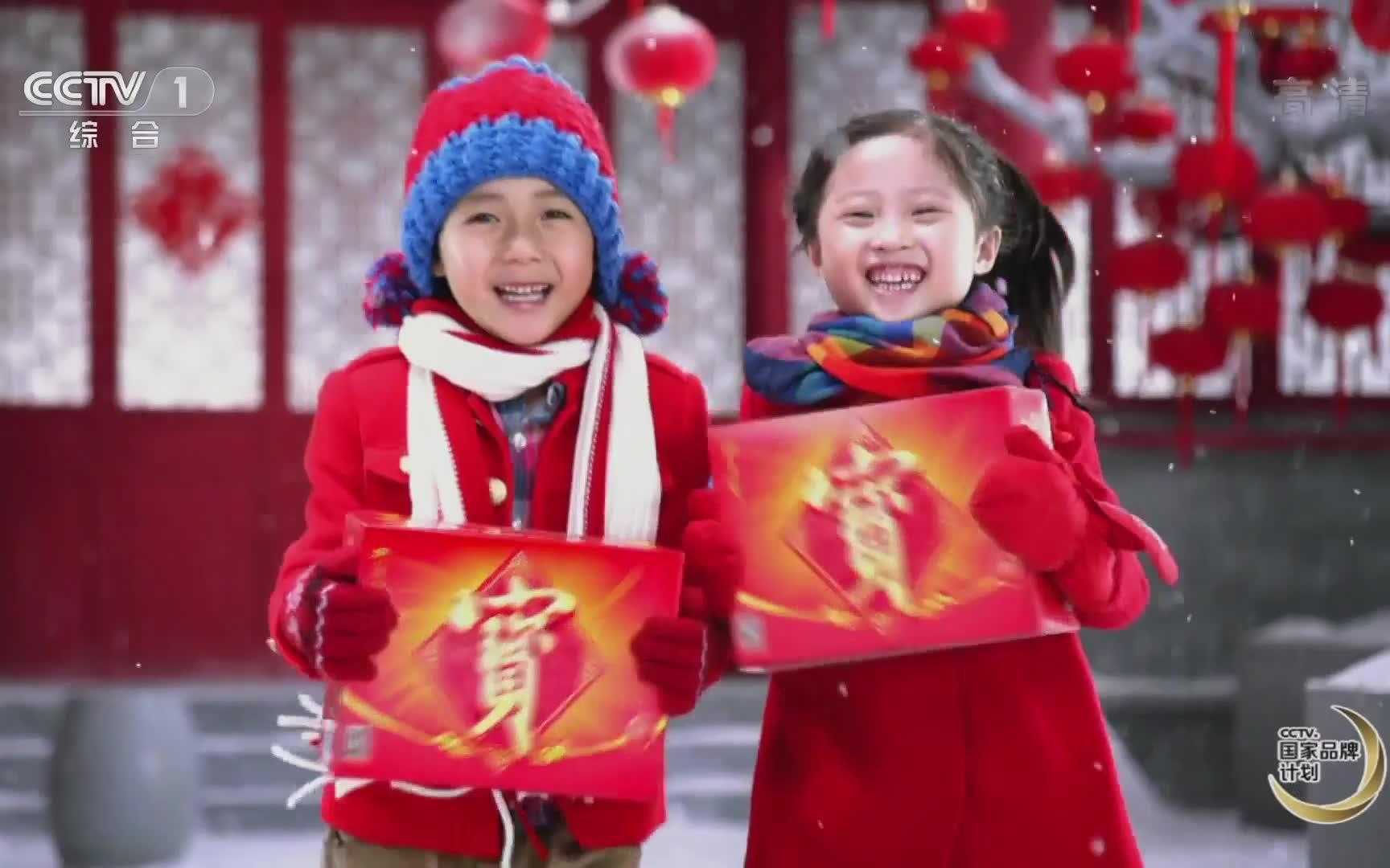 内地广告2018加多宝1692