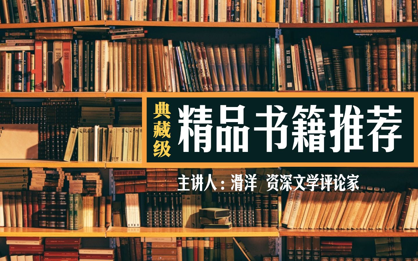 好书推荐|《从尿布到约会》:美国家庭性教育“圣经”哔哩哔哩bilibili