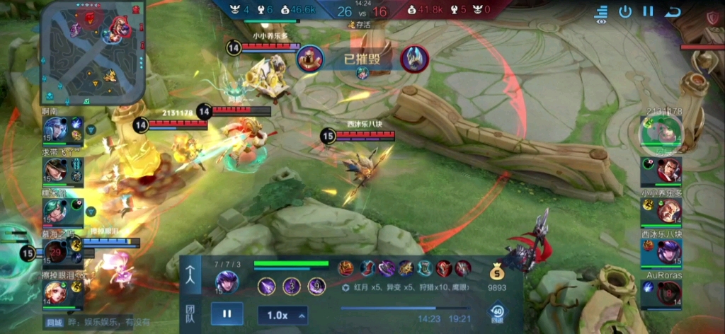 什么!是顶级边路啊?