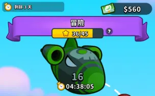 Download Video: 【popboss】 冒险无力量10/16