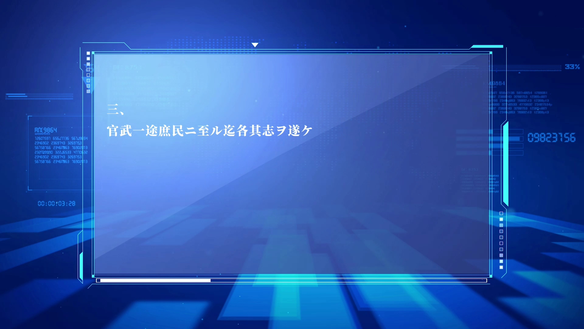 [图]用日语去读《人间宣言》 （中文请参考我的专栏《<人间宣言>日语原文&中文》）