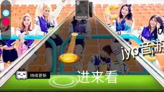 Once试玩 韩国音游superstar Jyp Nation Twice 所有歌曲难度集合 哔哩哔哩 Bilibili