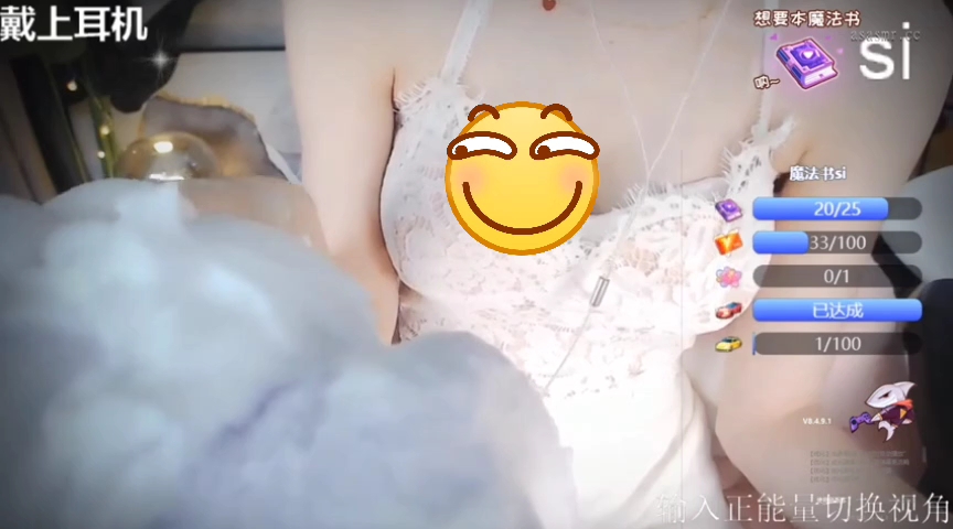 [图]婉婉的洗头福利