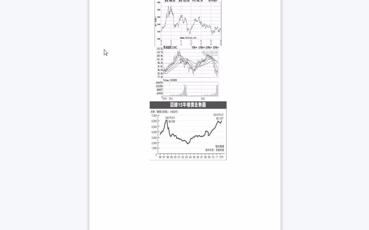 【电子书】2023年湖北大学[105商学院]证券投资学考研复试精品资料哔哩哔哩bilibili