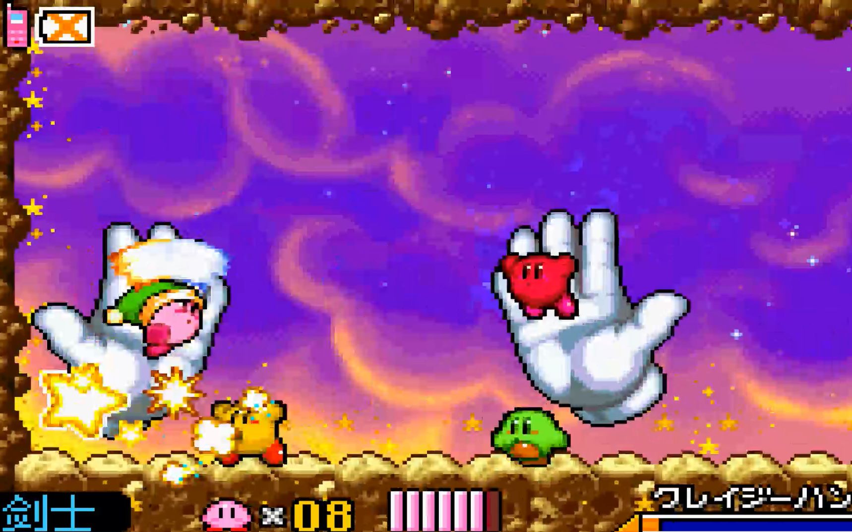 gba星之卡比镜之大迷宫第五期vs第九区域boss双手套