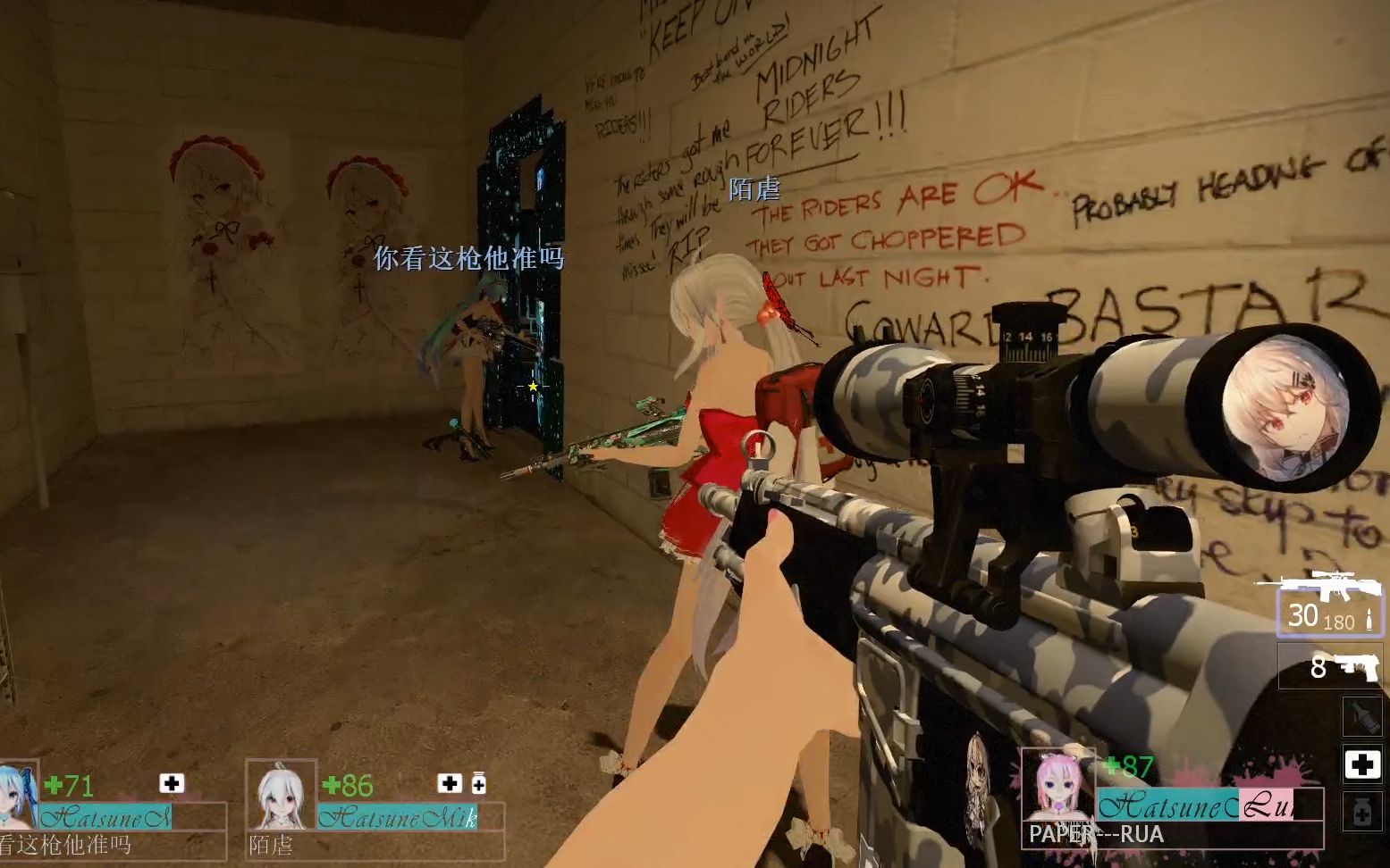 求生之路死宅绅士之路12收下吧各位这是我开学前最后一期死宅之路视频