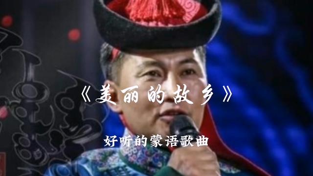 《美丽的故乡》~让人回味无穷,感慨万千哔哩哔哩bilibili