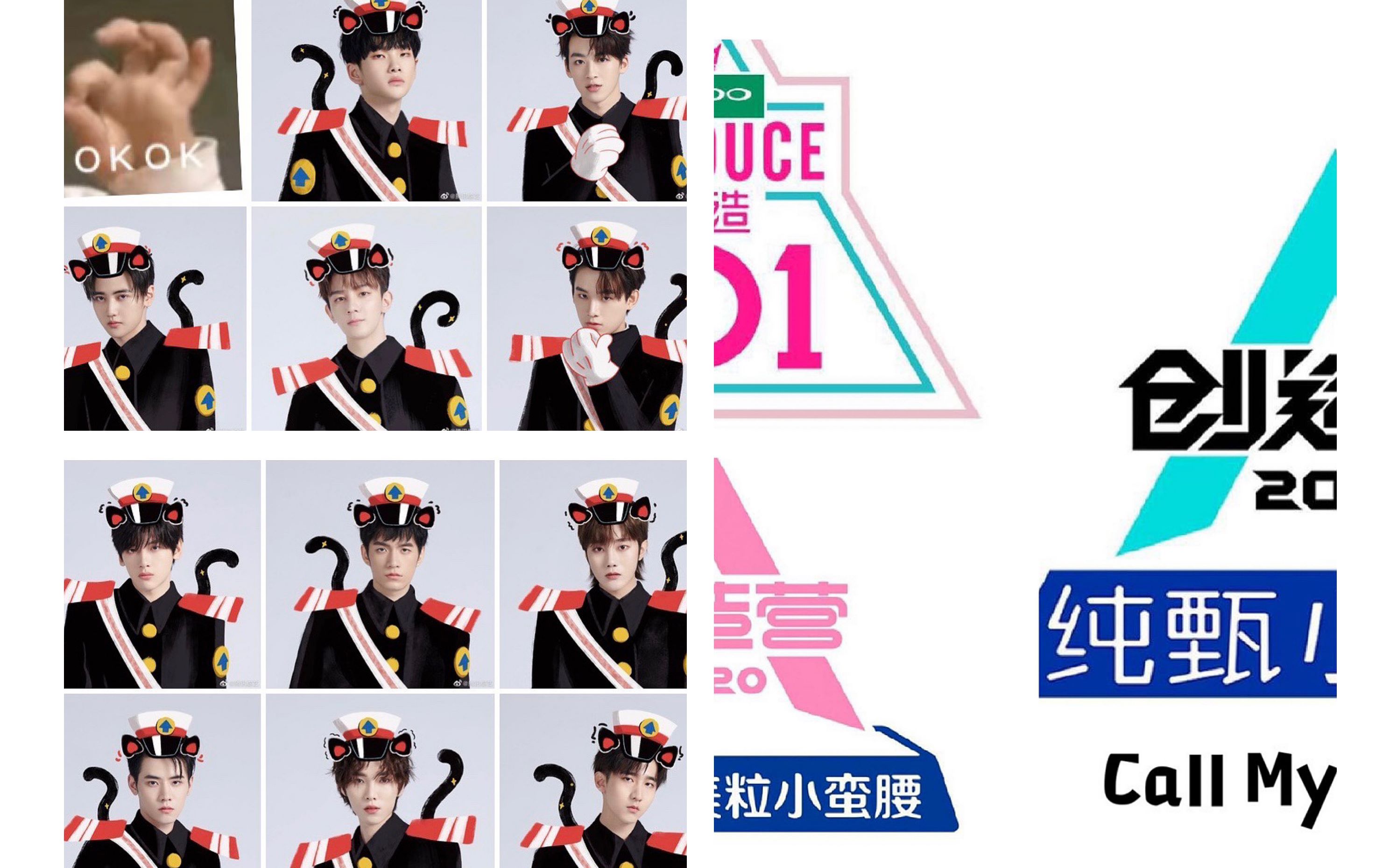 【r1se61踩点】用爱河/创造营主题曲打开《谁都别吝啬》真的有这么