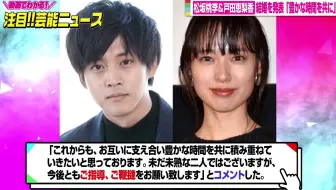 02 25 スジナシvol 11 笑福亭鶴瓶 松坂桃李 ３夜連続放送 第2夜 生肉 哔哩哔哩 Bilibili