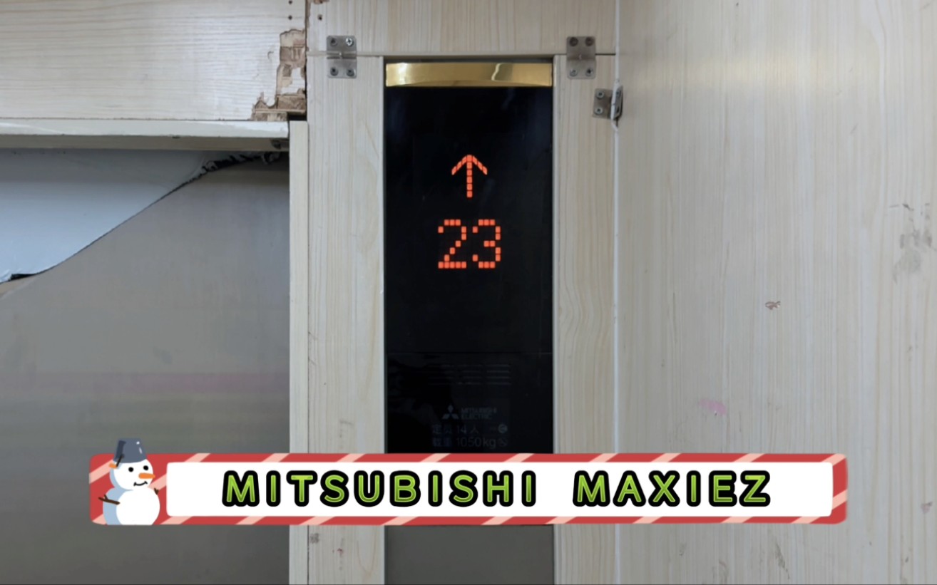 【g6932】三菱maxiez-cz电梯·临沂灏园22号楼