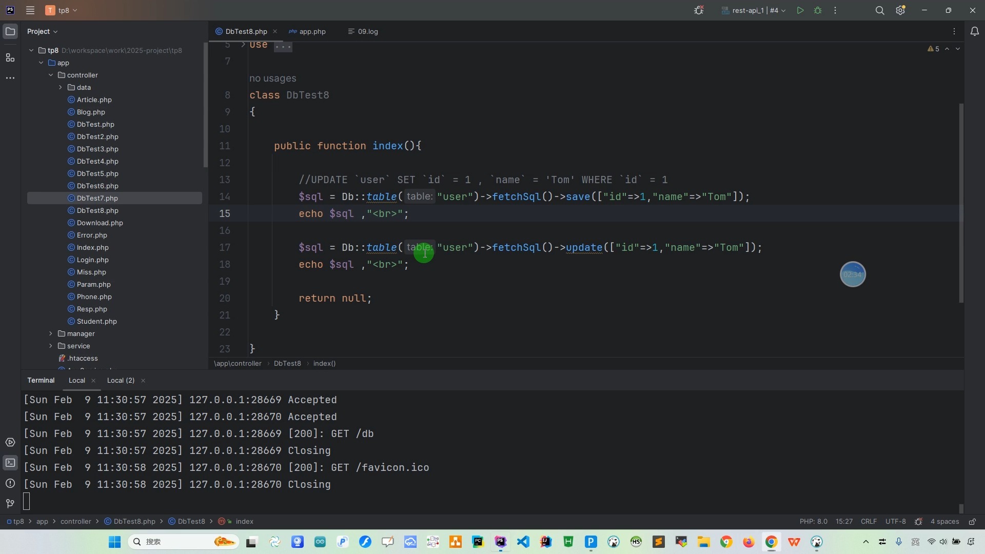 phpnow卸载，卸载phpmyadmin