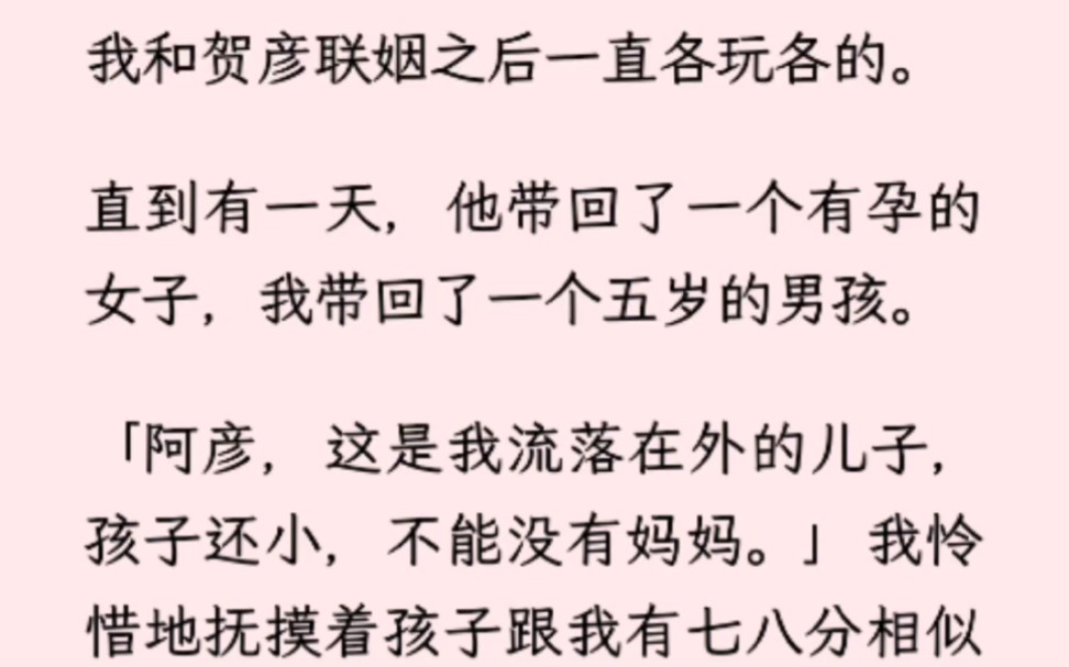 [图]以前我有多爱他。现在我就有多恨他。恨他年少情深，恨他温柔浪漫，恨他信誓旦旦的「此生我必不负你」，也恨他几年后将这一切镜花水月搅碎。