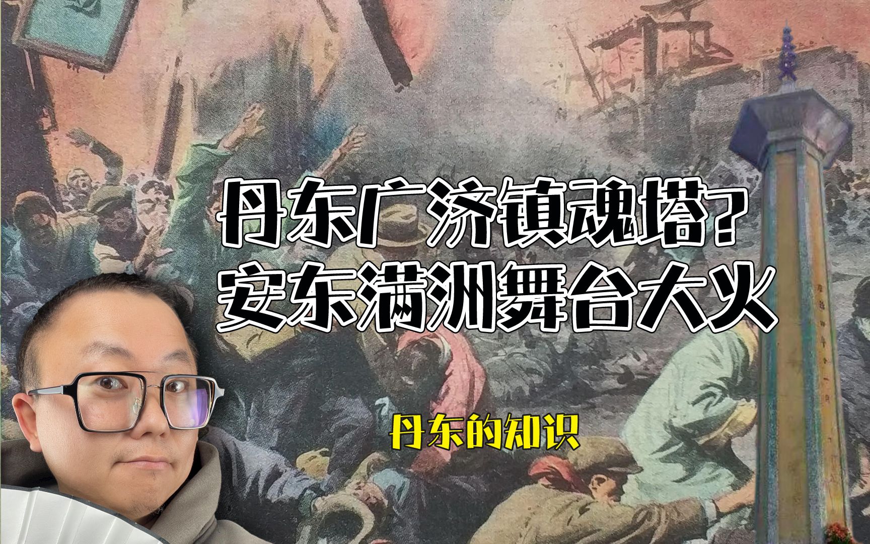 是博眼球的灵异事件,也不是谁动谁死的镇魂塔.