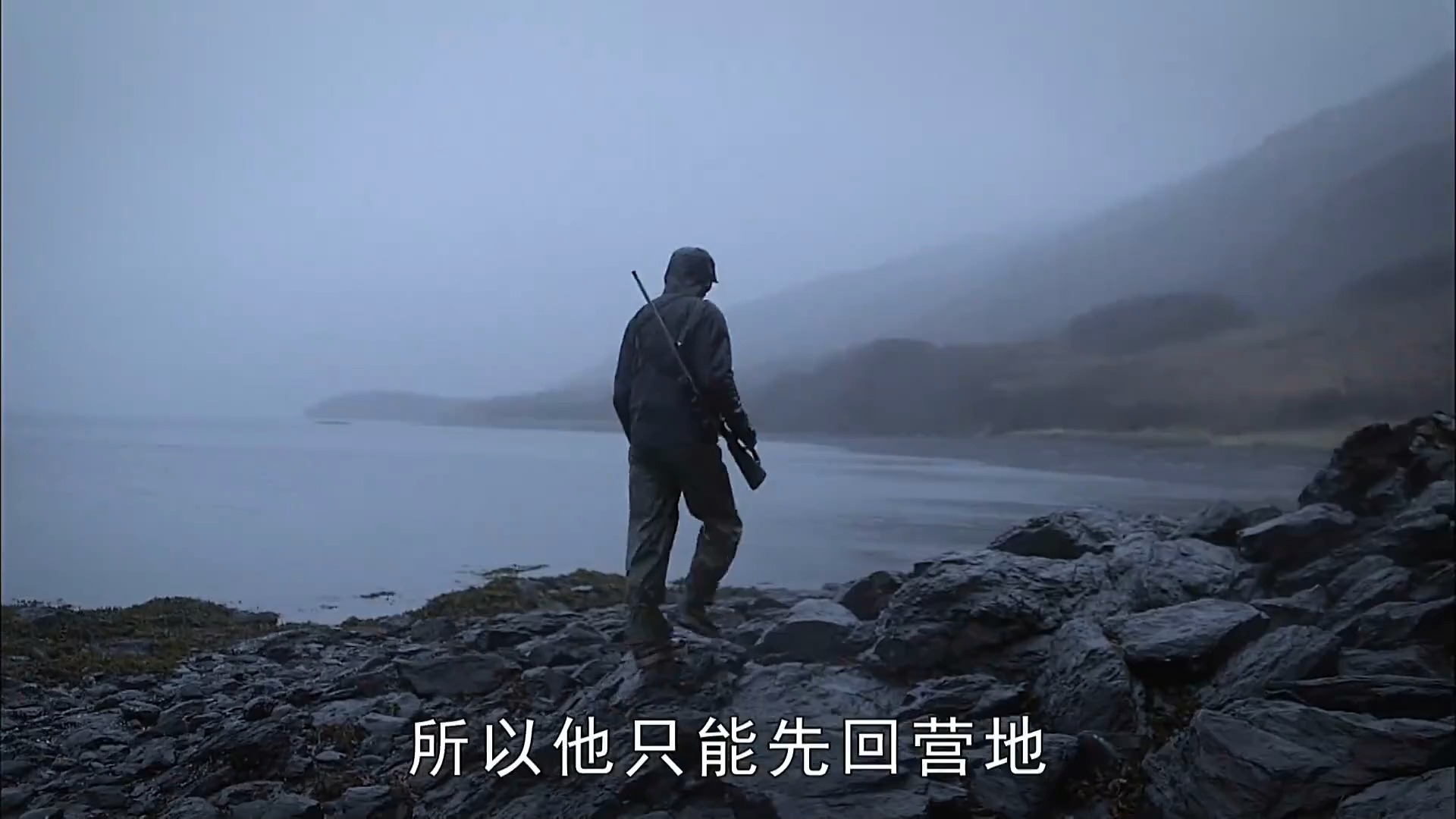 (10)零度以下的生活