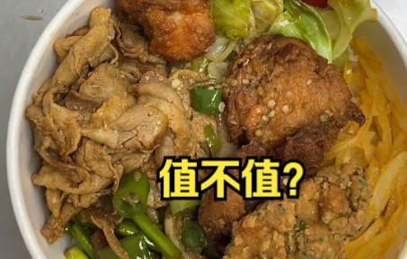 当老板娘叫我去店里吃饭时....哔哩哔哩bilibili