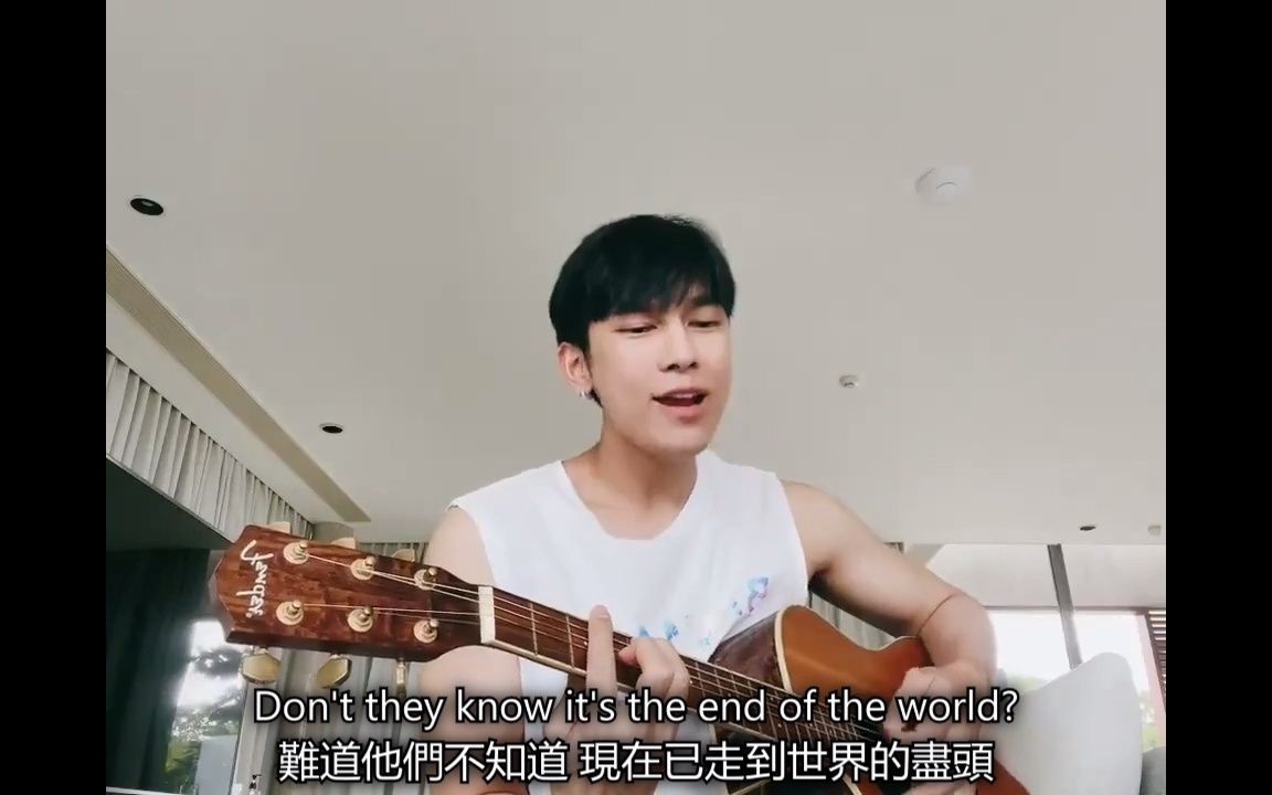 [图]【Cover】In the end of the world(在世界的盡頭)-by Mewsuppasit