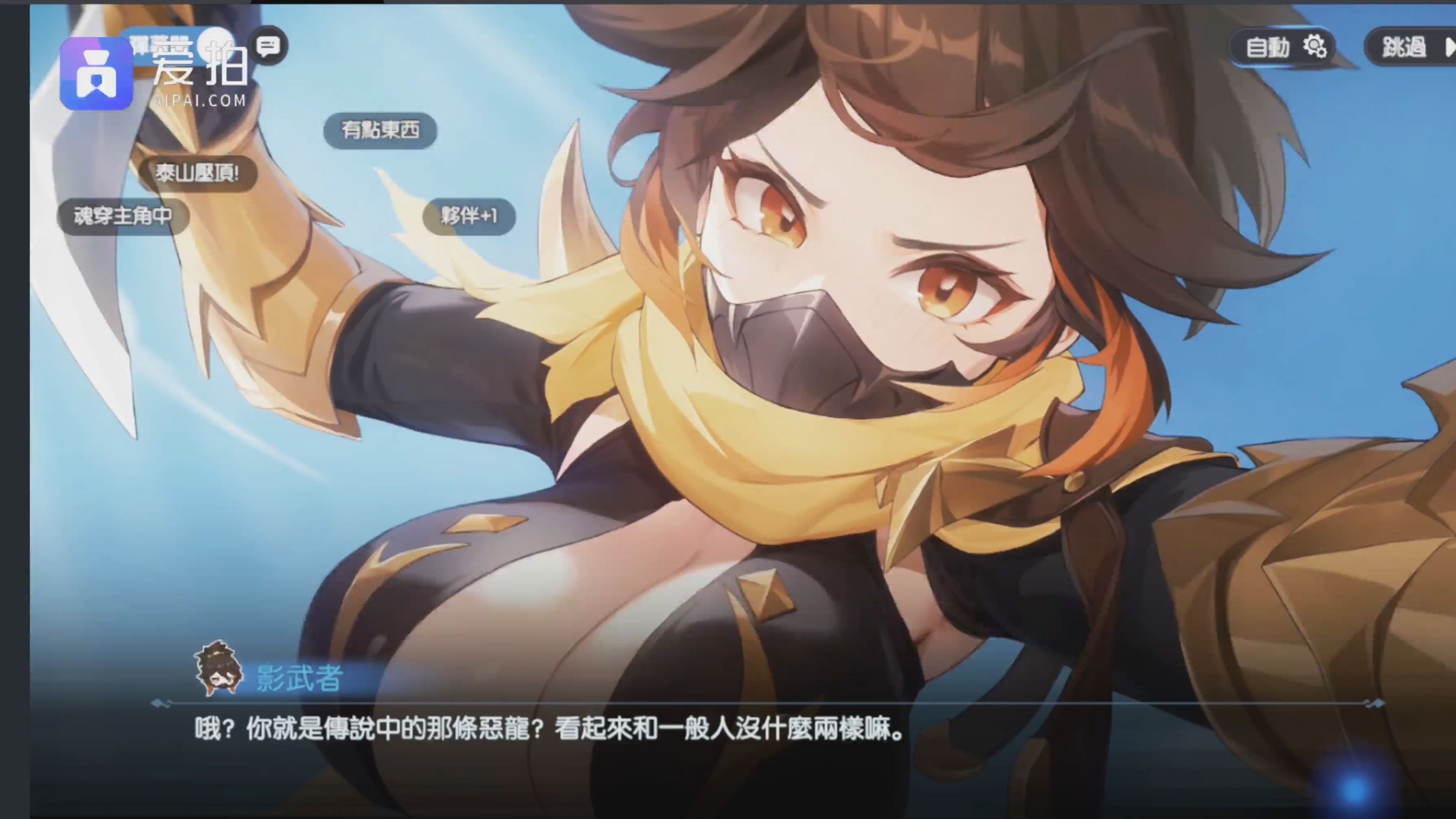 龙魂旅人官方网站入口_龙魂人形官网