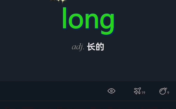 傻瓜英语 long 1hits哔哩哔哩bilibili