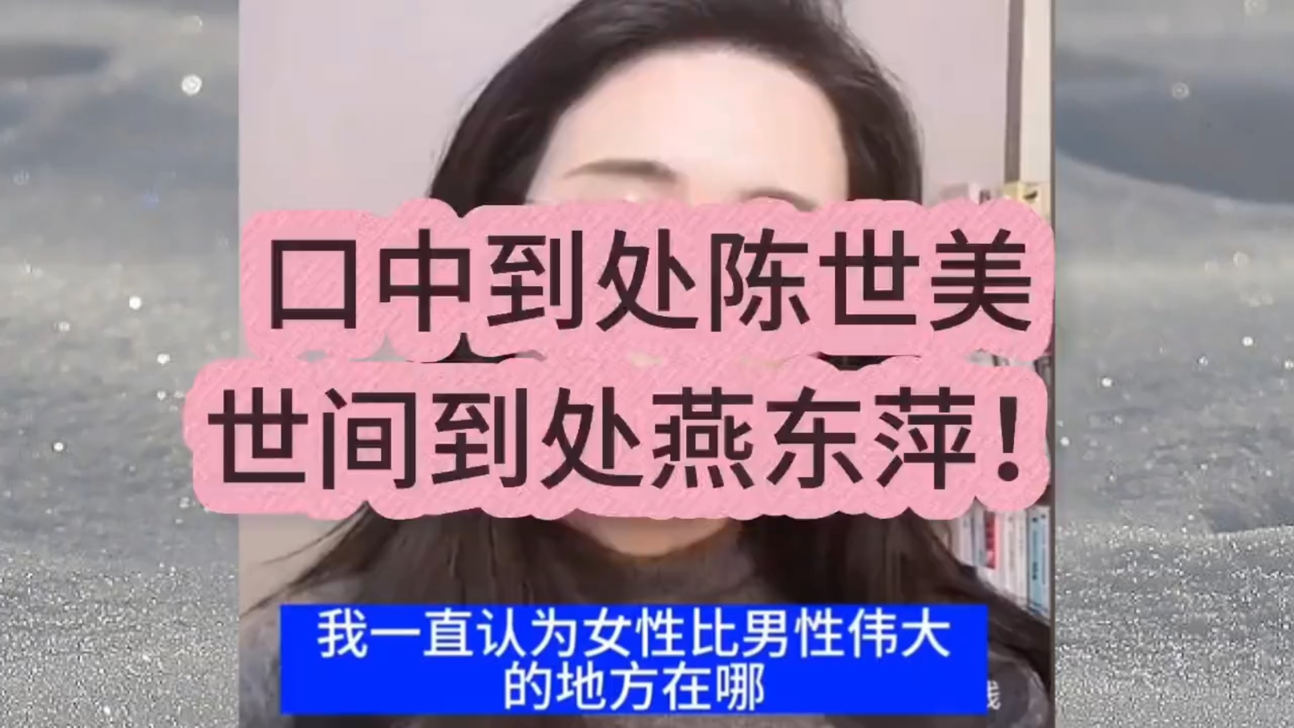 大环境不好，老公挣不到什么钱，要不要分了，郭律的回答让人感动