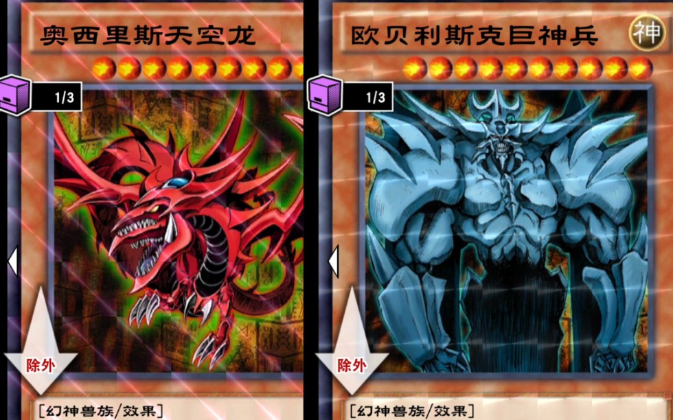 双神降临_哔哩哔哩_bilibili