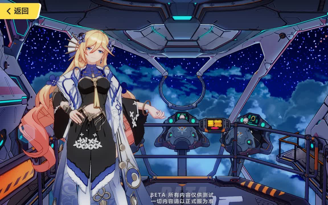 女武神·荣光 服装"国士无双"以及部分舰桥互动