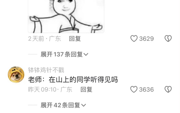 原来这才是真正的阶梯教室哔哩哔哩bilibili