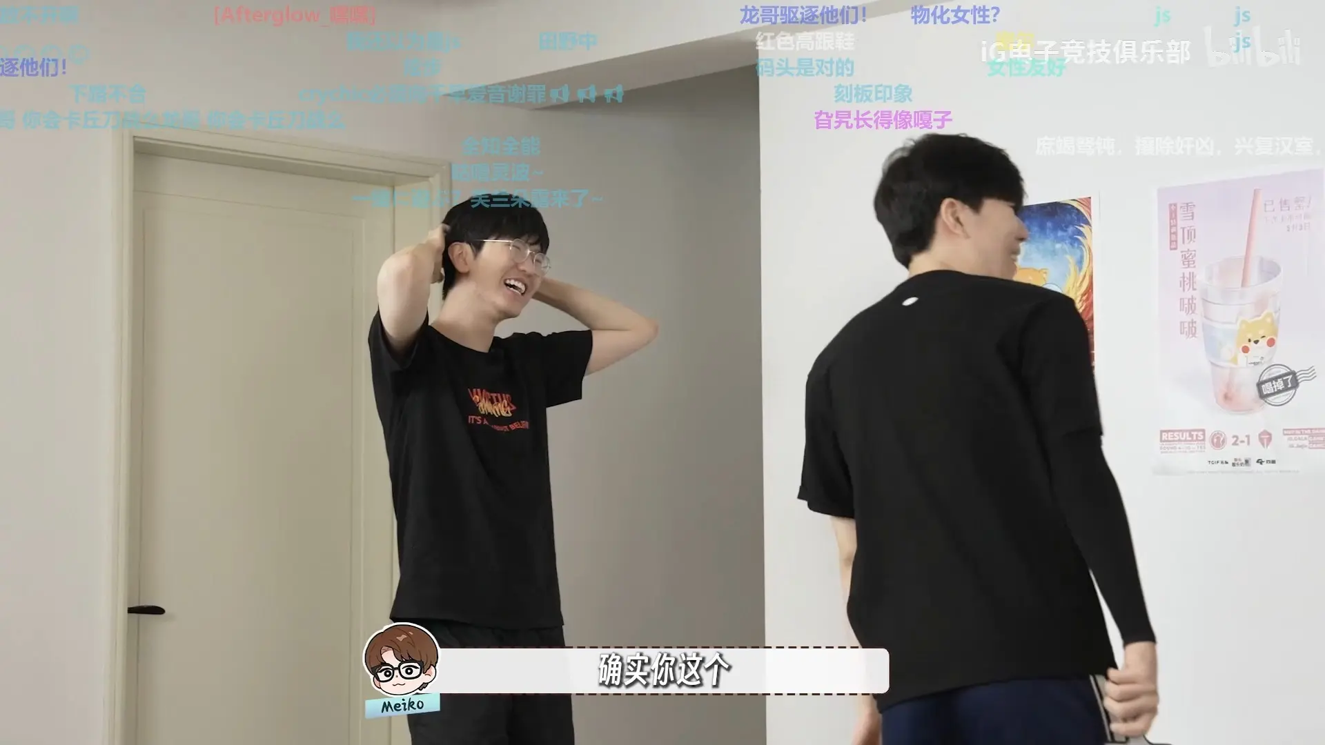 【炫神录播】(7/16)_哔哩哔哩bilibili_英雄联盟