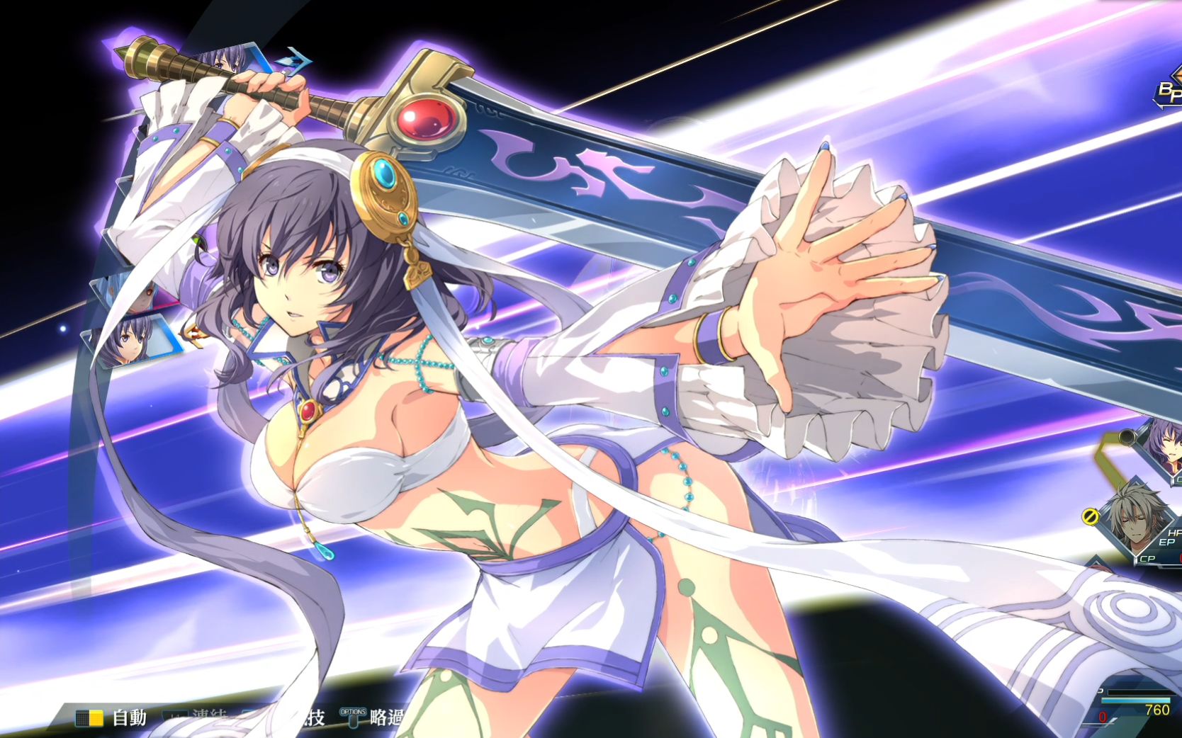 创之轨迹 深渊难度 莉夏单挑250级黑之瓦利玛