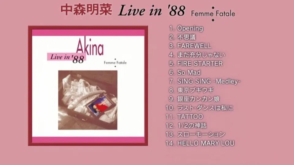 中森明菜演唱会HDTV全场Live in '88 Femme Fatale_哔哩哔哩_bilibili