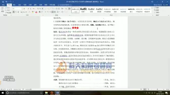 Download Video: 【科大科院考研网】中科院 612生物化学与分子生物学 大纲解析班 考点串讲班 酶的讲解