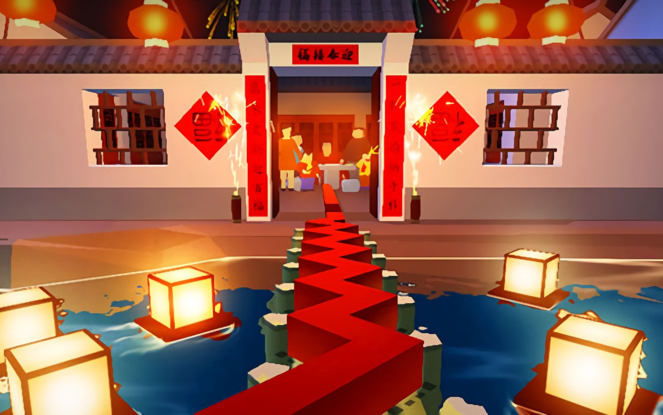 【跳舞的线日常】虎年将至,春节快乐!