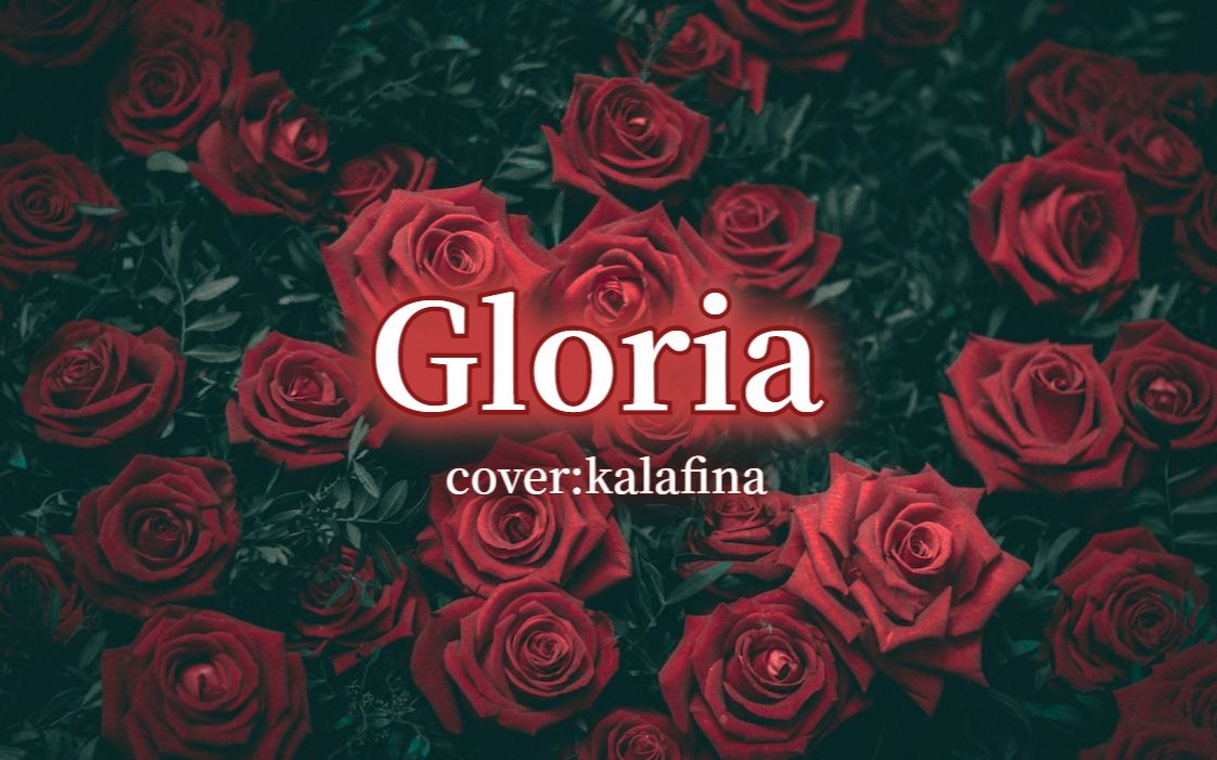 [图]【翻唱】「Gloria」 (COVER：kalafina)