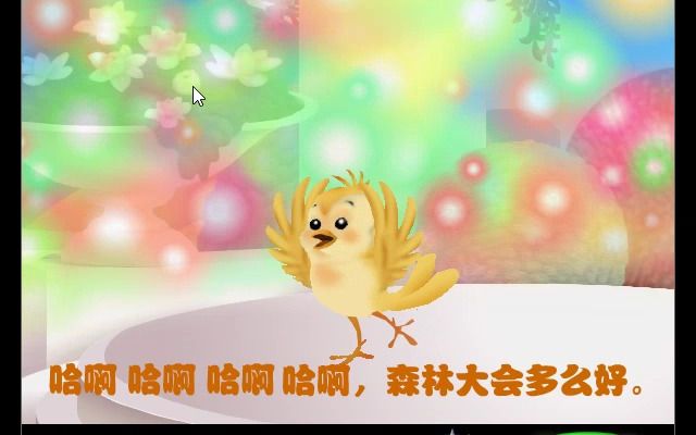 wawayaya走近音乐世界 故事1 森林音乐会哔哩哔哩bilibili