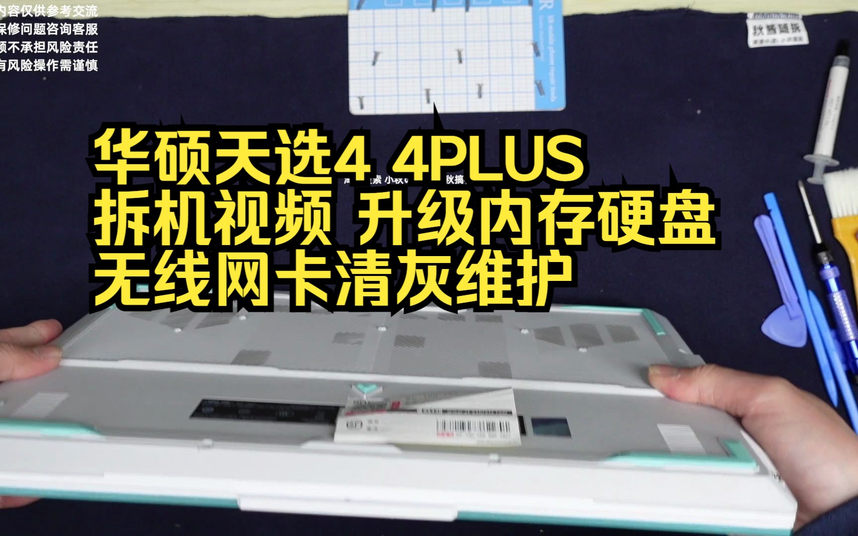 4-4plus-fa507-fa707