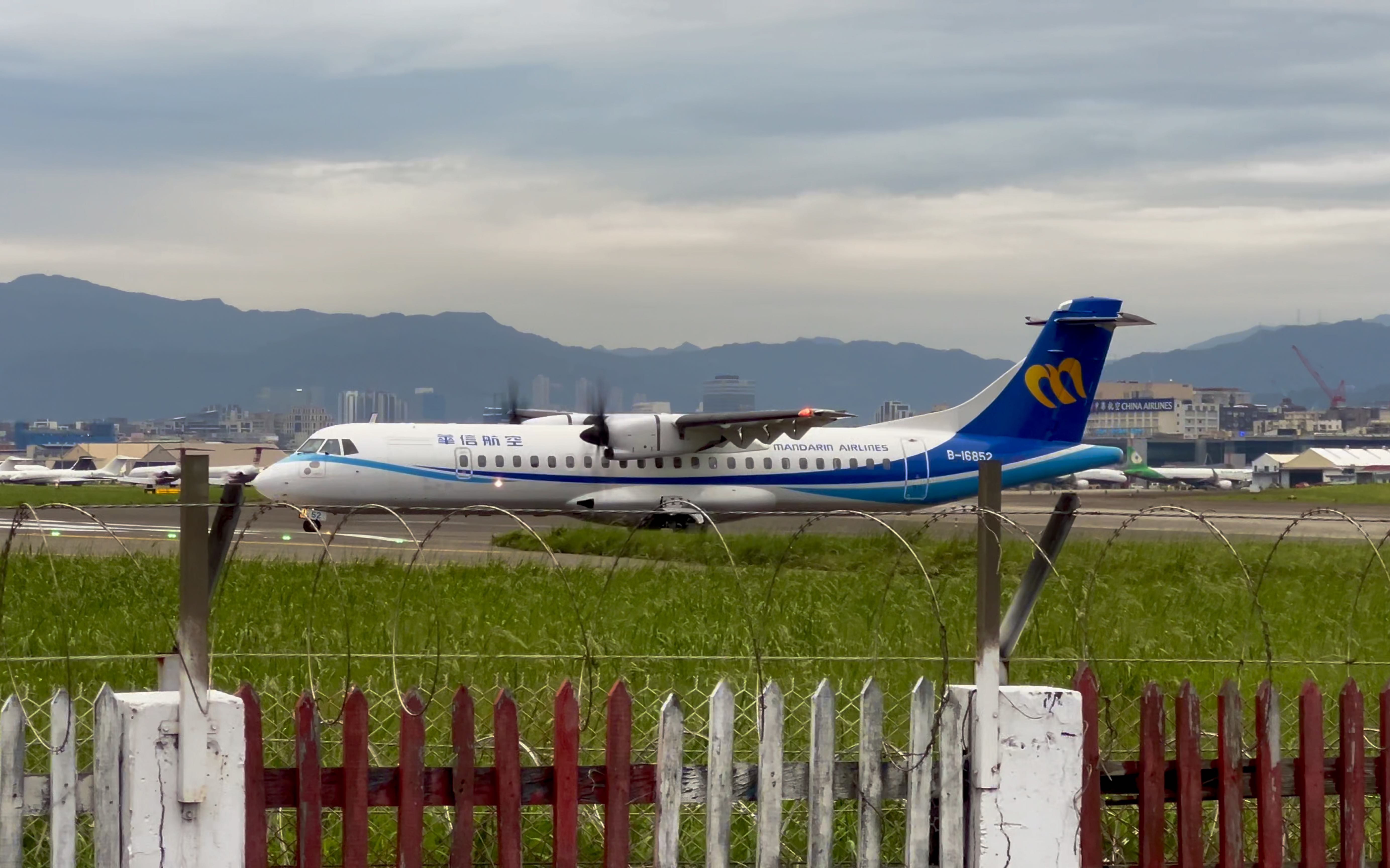 【航空文化】华信航空ATR72600松山机场侧风起飞哔哩哔哩bilibili