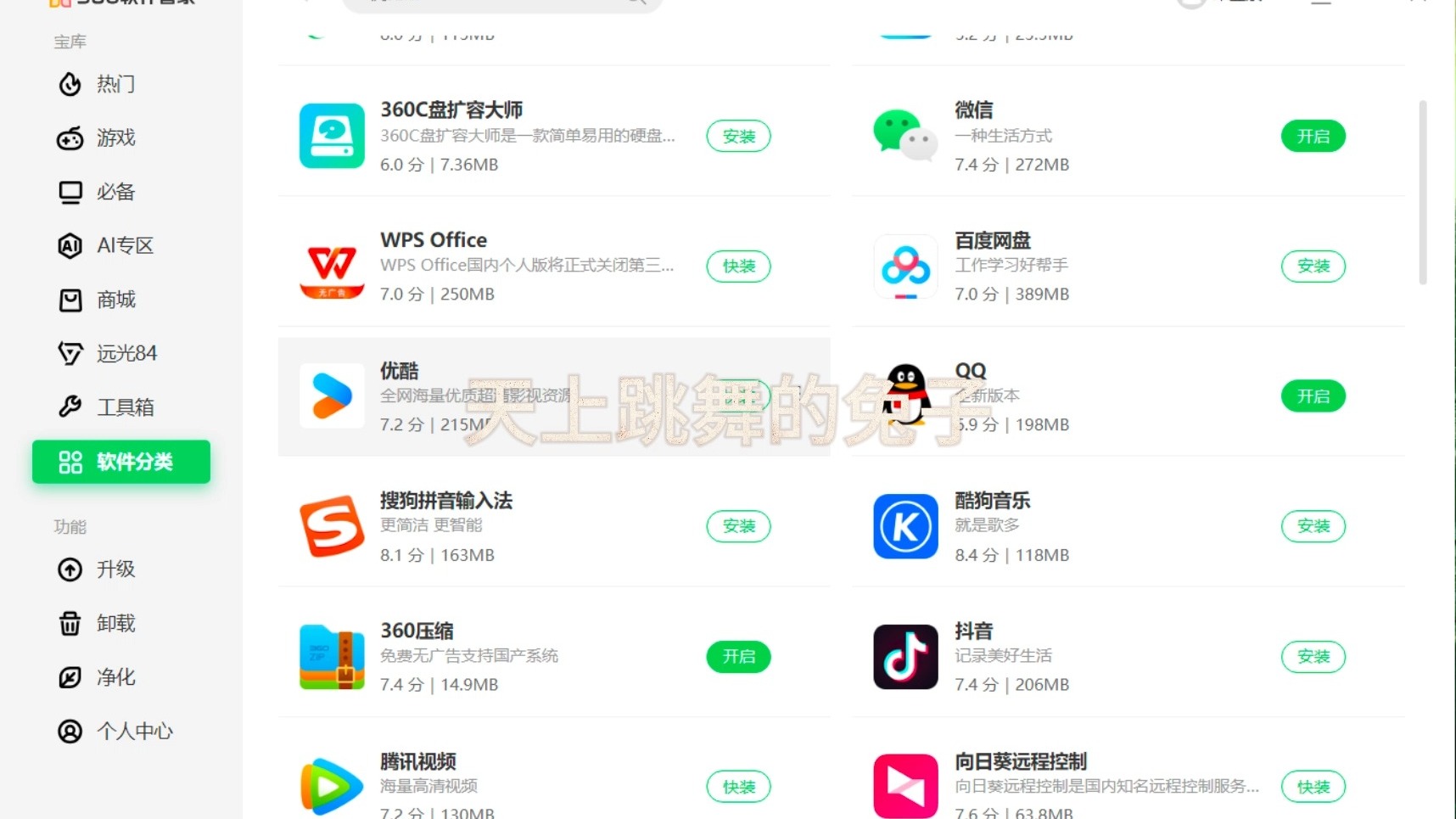下载过的软件如何彻底清除(下载过的app怎么彻底删除)