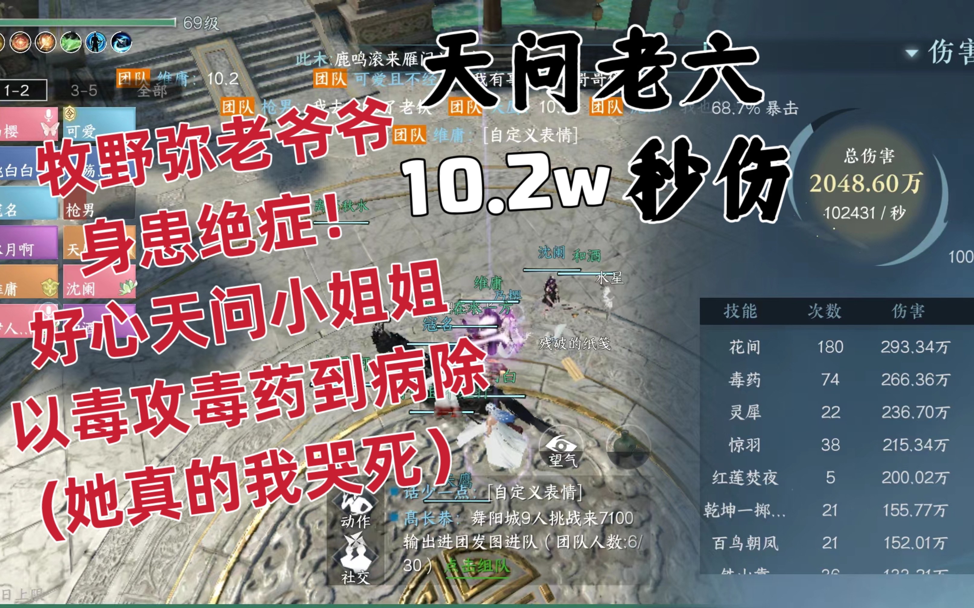 [图]10.2w秒伤天问小姐姐扶牧野弥老爷爷过奈何桥独家视频流出