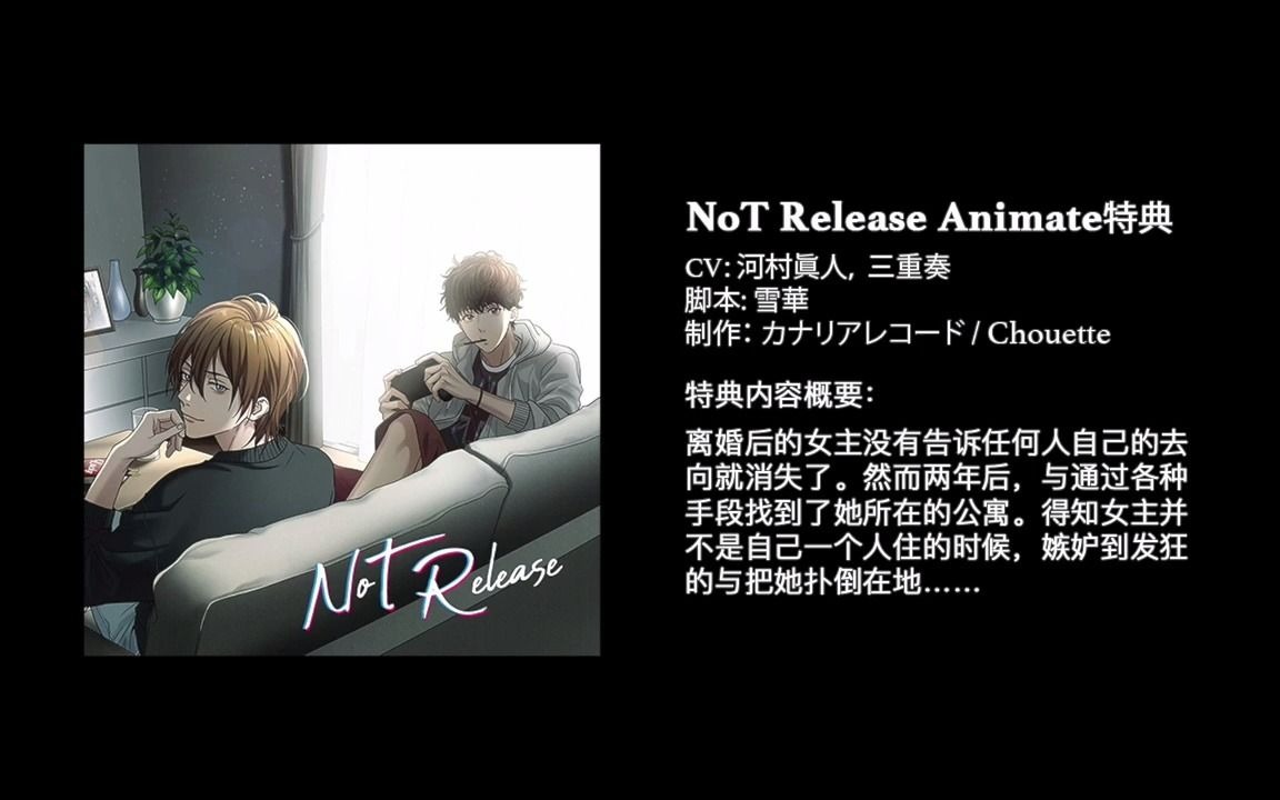 【熟/乙女抓】嫉妒到炸毛的病娇河村(NoT Release A特)哔哩哔哩bilibili