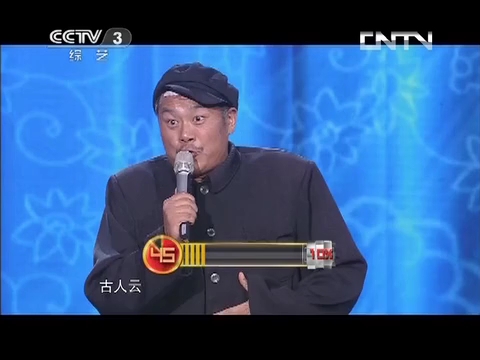 [黄金100秒]《赵本山模仿秀》表演:王江华 20130901哔哩哔哩bilibili